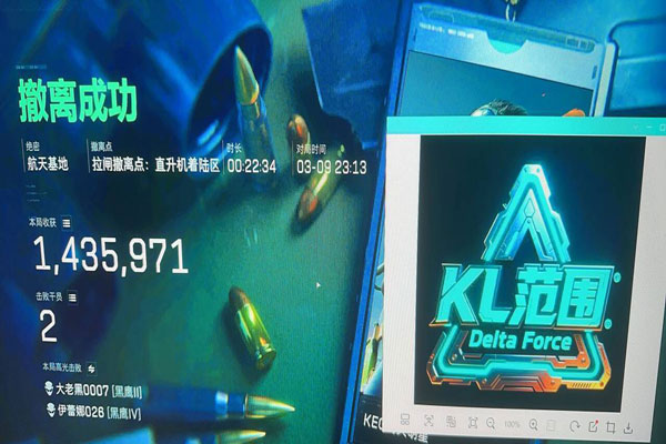 三角洲行动辅助下载软件效果